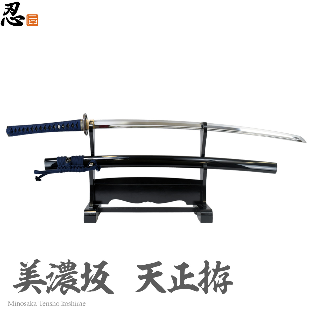 楽天市場】柳生連也斎愛刀 -近江大掾肥前忠広-（最高級居合刀） 布製刀