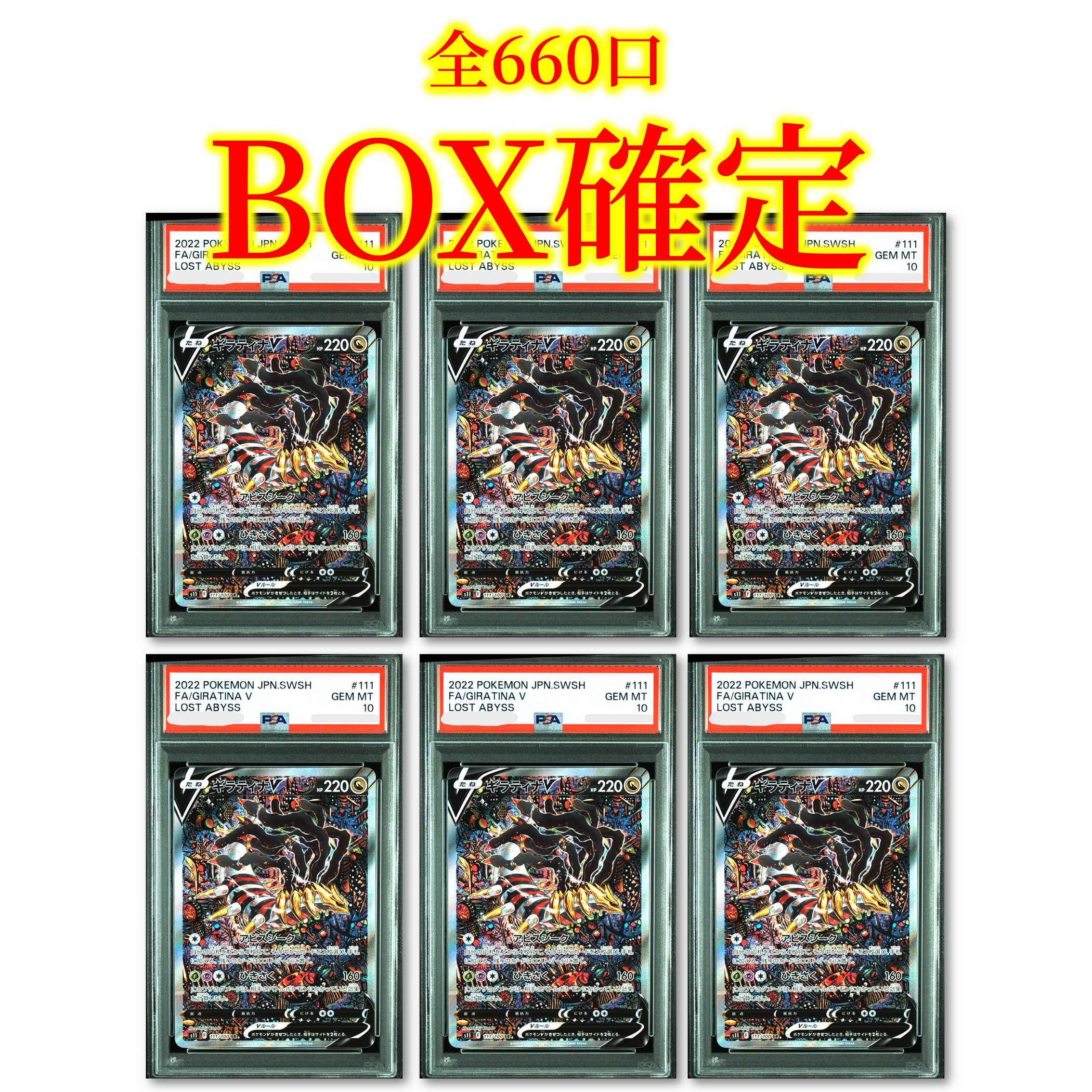 楽天市場】【シュリンク付 BOX】ポケモンカードゲーム ソード