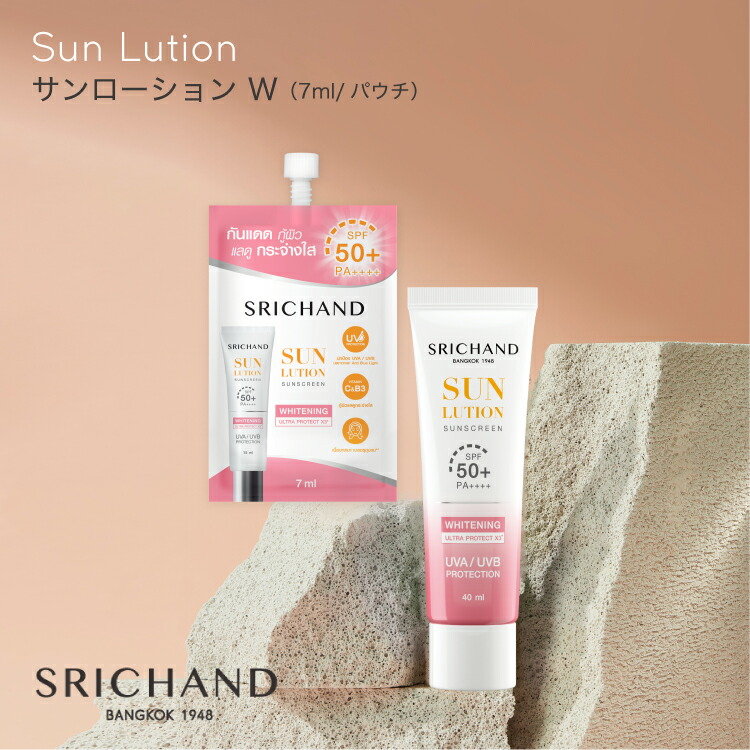 cos-sr-slwp.jpg