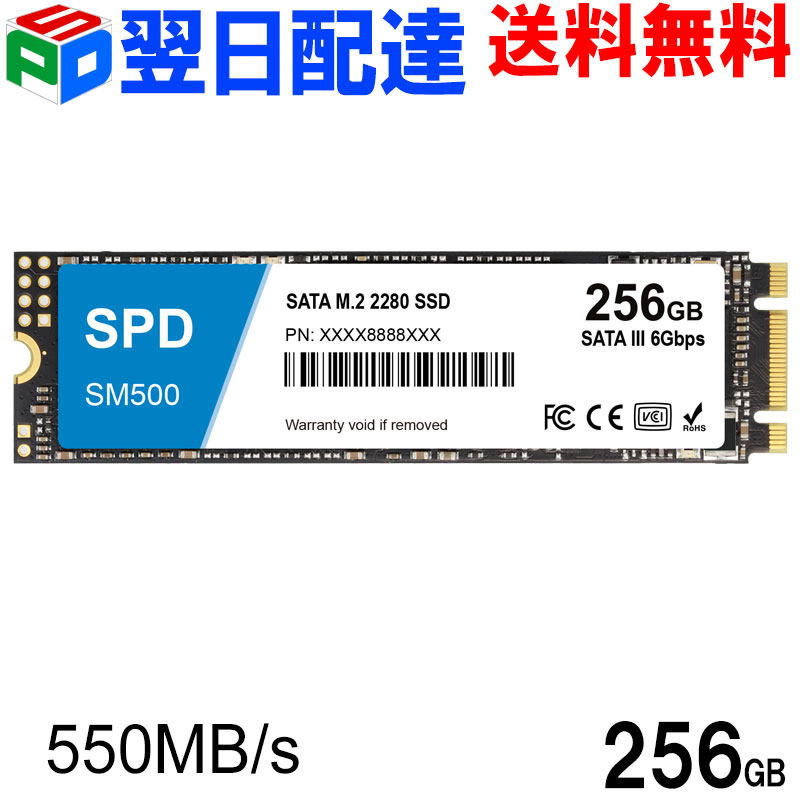 楽天市場】【1日限定ポイント5倍】SPD製SSD 512GB M.2 2280 SATA III
