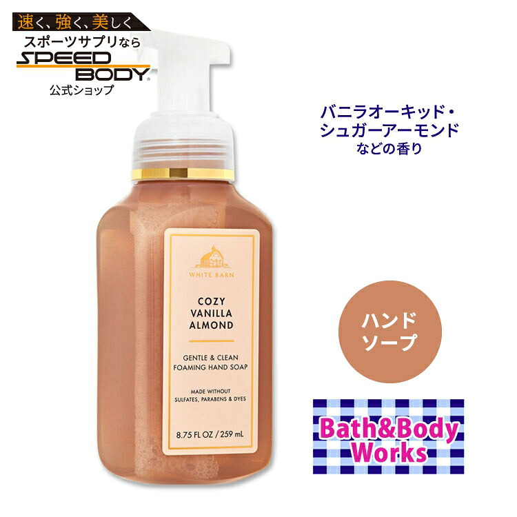 楽天市場】バス&ボディワークス クラッシュドキャンディーケイン