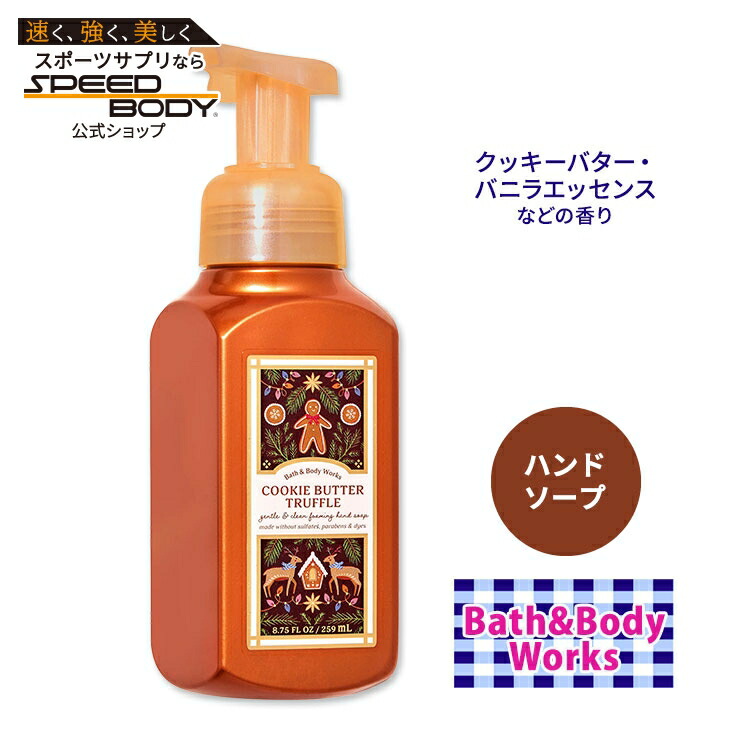 楽天市場】バス&ボディワークス フォーミング ハンドソープ 桜の香り