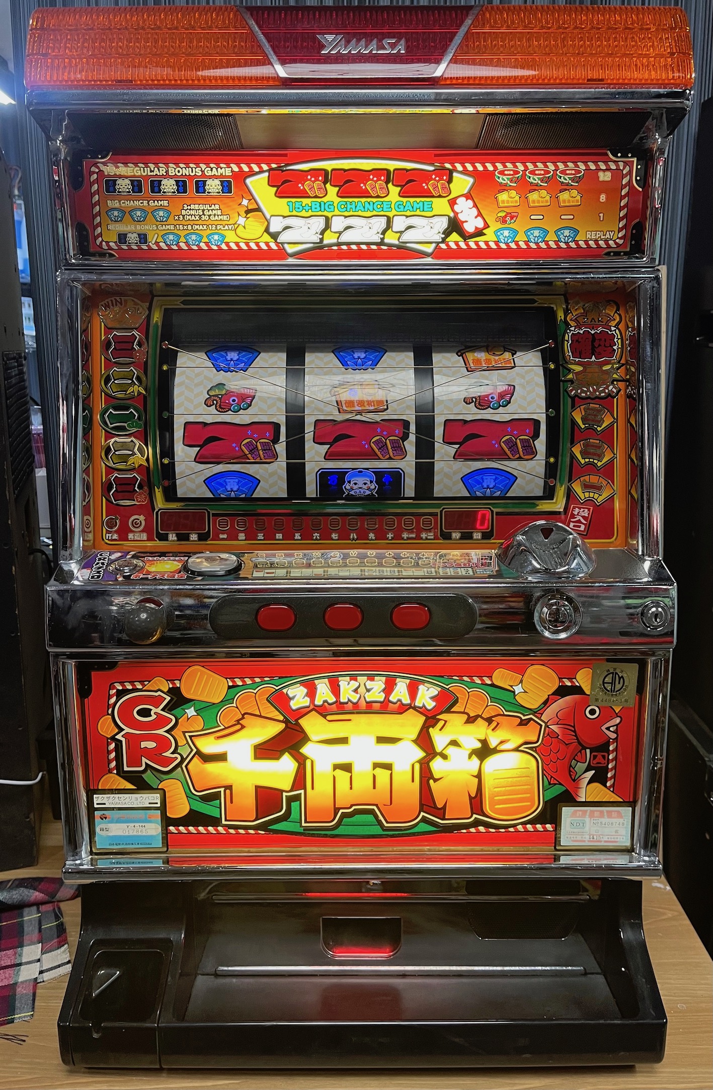 楽天市場】《家庭用パチスロ》ビーマックス B-MAX 1998年 初代☆アルゼ