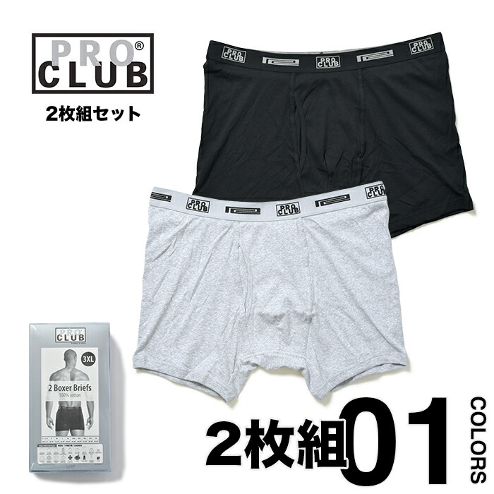 楽天市場】プロクラブ ボクサーパンツ PRO CLUB 下着 パンツ アンダー
