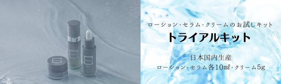 化粧水・ローション・トナー PARABIO AC SERUM SAI 40ml パラビオ / AC