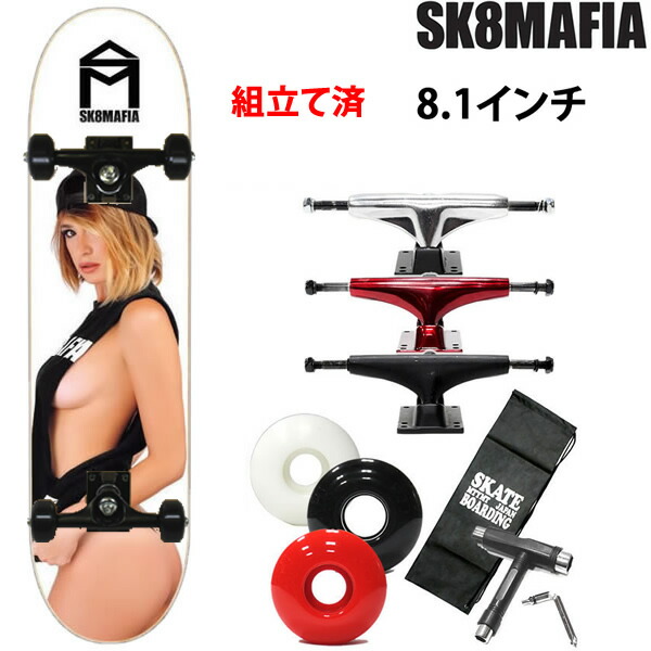 楽天市場】SK8MAFIA スケートマフィア コンプリート HOUSE LOGO BLK