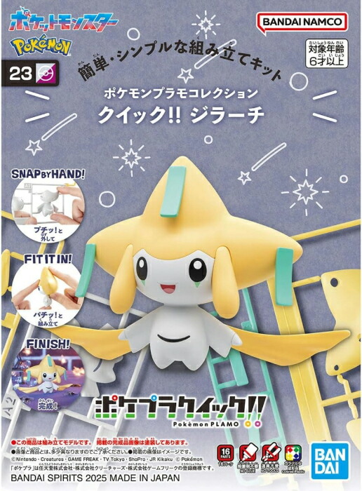 楽天市場】【BOX】 Xross Stars ブースターパック第1弾 Luminous