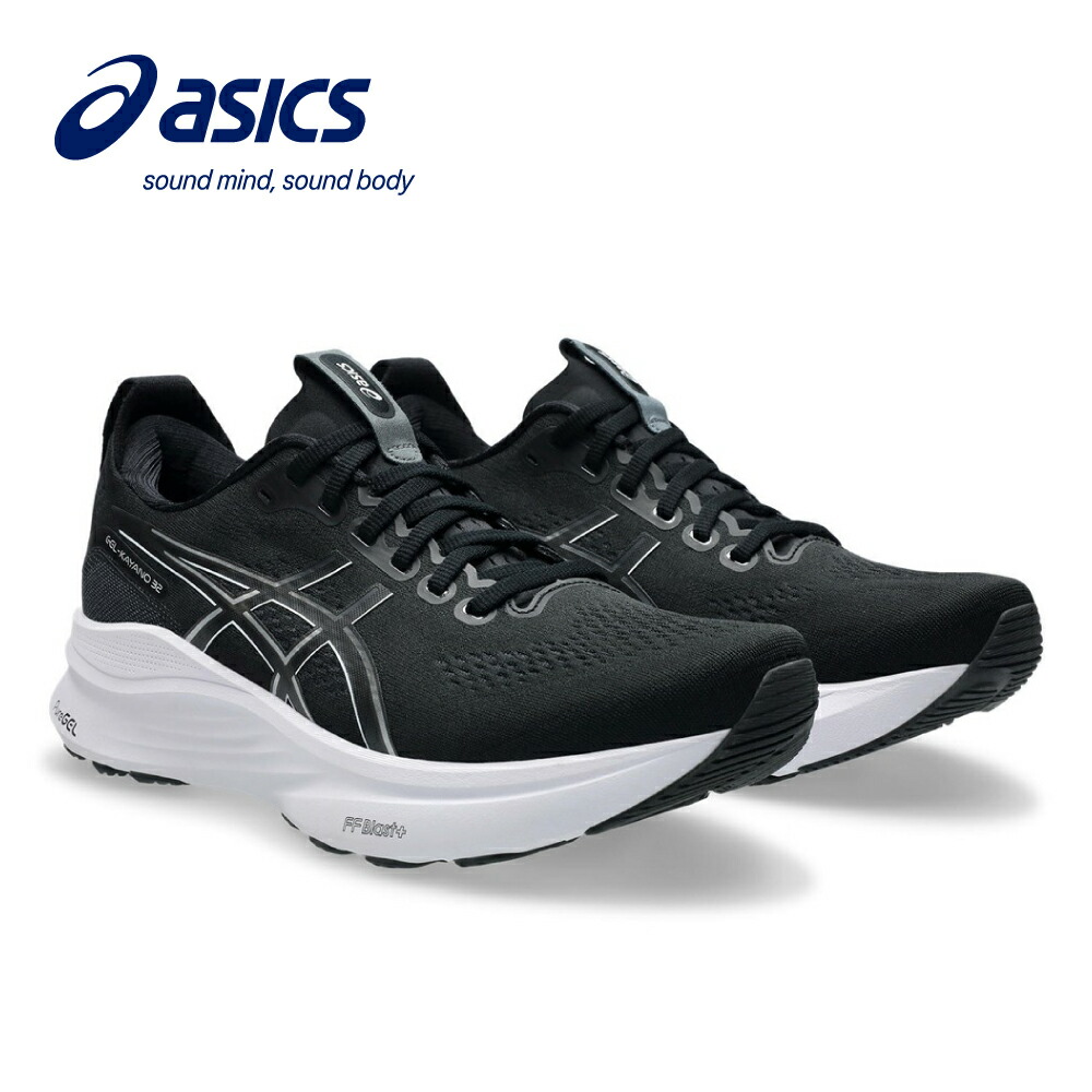 楽天市場】アシックス（ASICS）（メンズ）ランニングシューズ