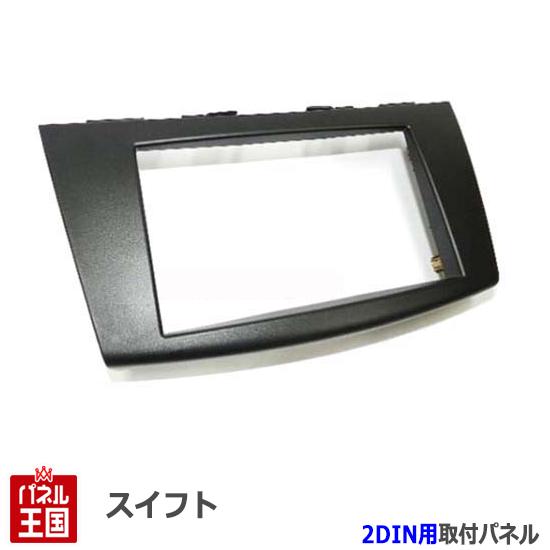楽天市場】スズキ スイフト (ZC72S/ZD72S) H22~現在【2DINナビ取付