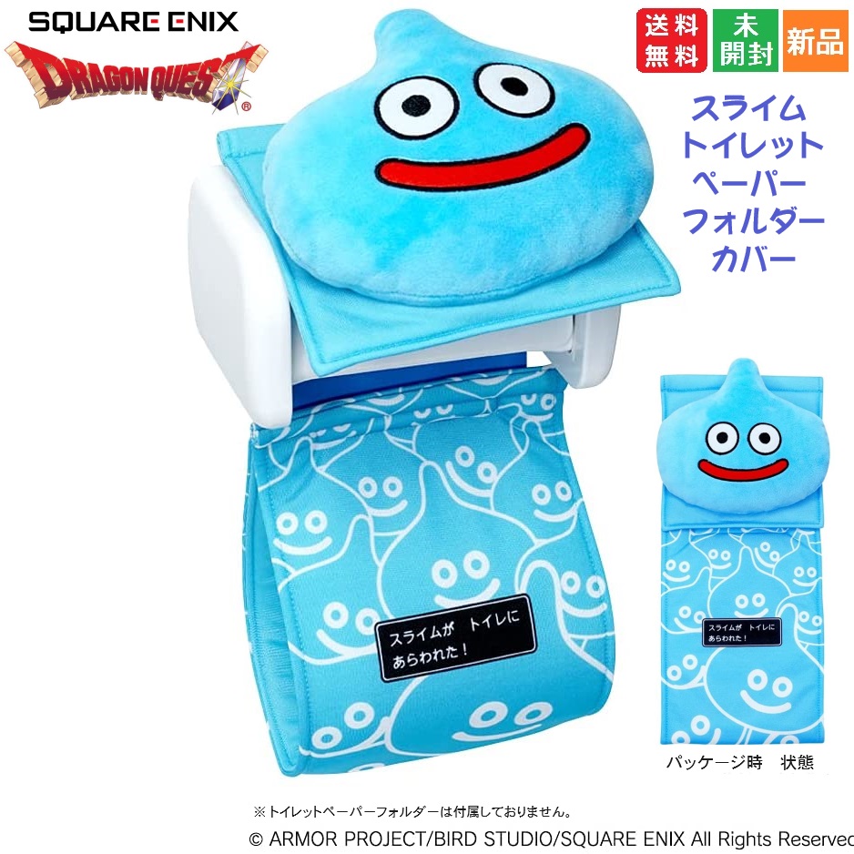 楽天市場】ドラゴンクエスト ミニテーブル スライム 【即納品