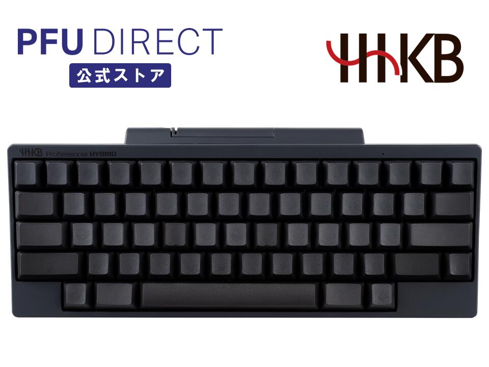 楽天市場】【3,000円OFF 楽天スーパーSALE期間限定】HHKB Professional