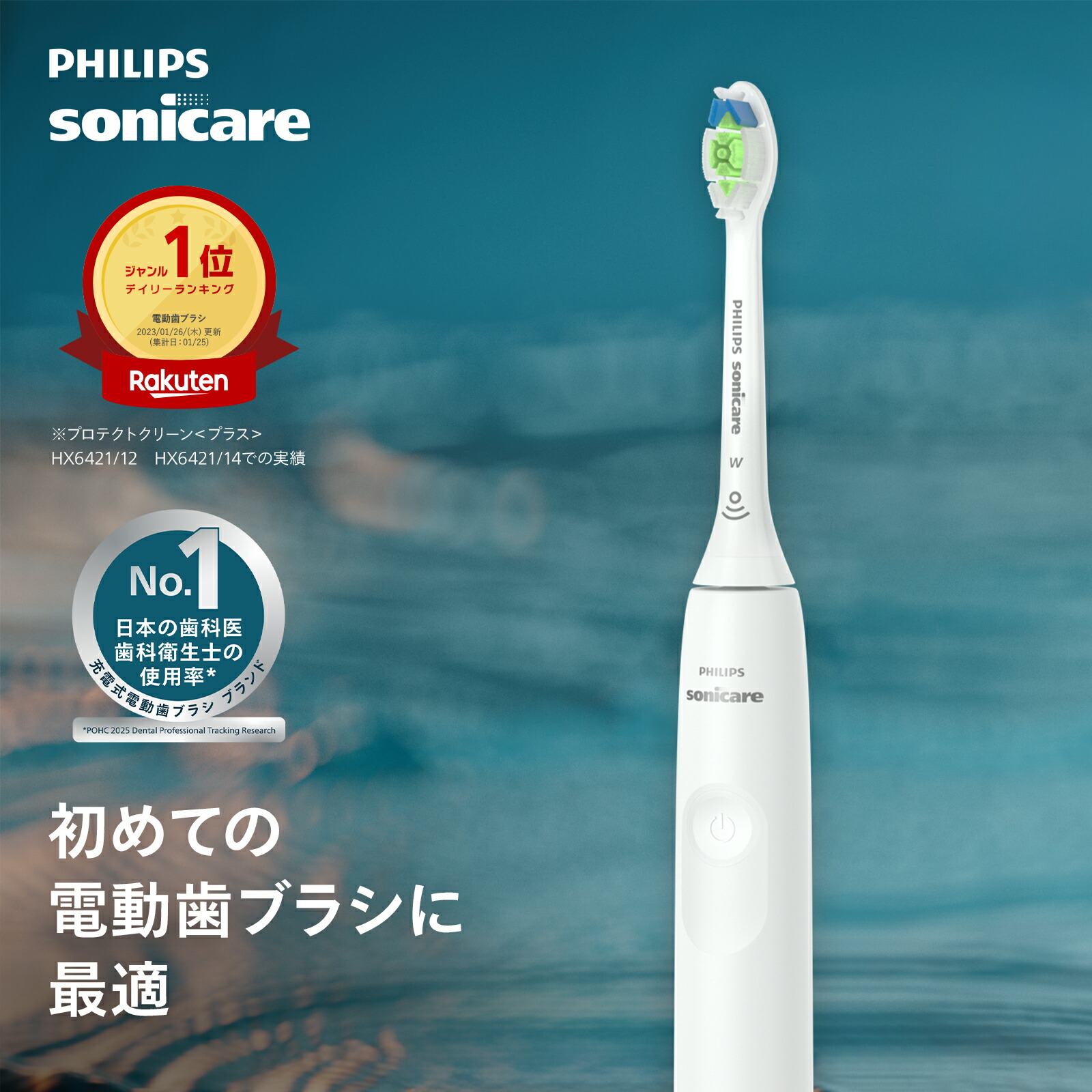 楽天市場】【31%Off 3/4 20:00〜3/11 1:59】【公式ストア専用カラー