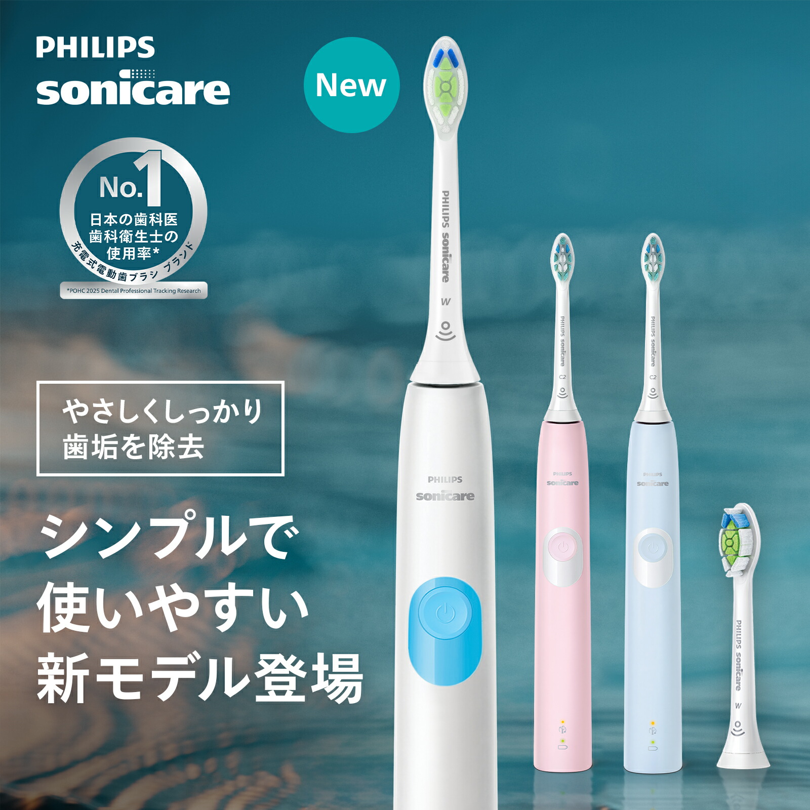 楽天市場】電動歯ブラシ フィリップス ソニッケアー 2100シリーズ