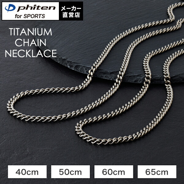 楽天市場】ファイテン 水晶ネックレスクリスタル ネックレス 数珠