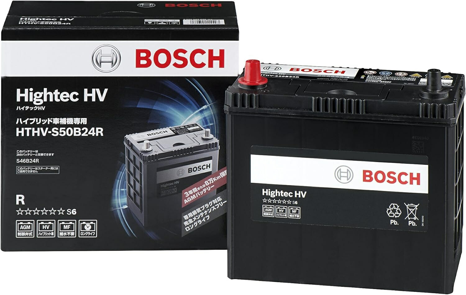 楽天市場】BOSCH (ボッシュ) バッテリー HTHVS50B24R ハイブリッド車