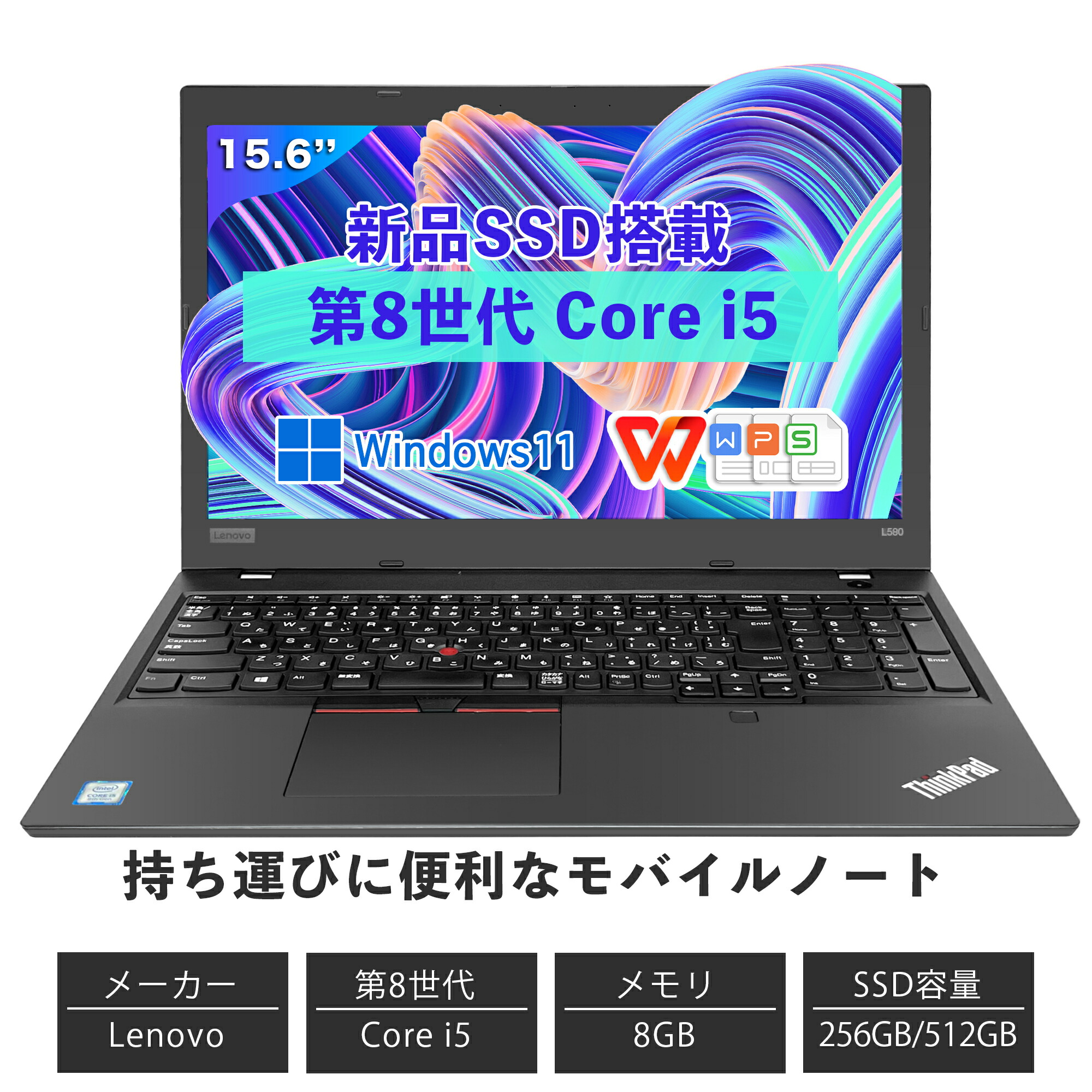 l580-i58-nocam.jpg