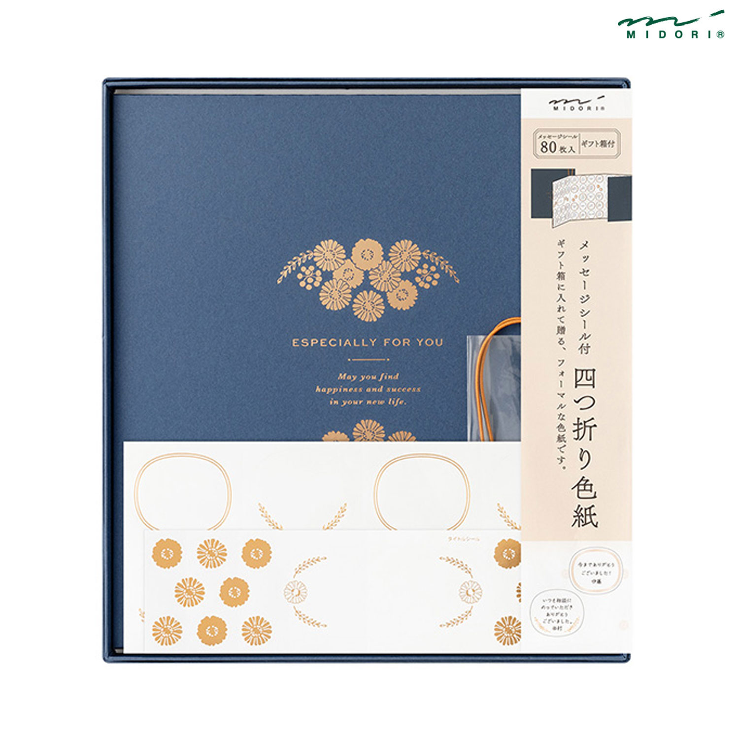 色紙バラ売り相談用 色紙バラ売り相談用 色紙バラ売り相談用