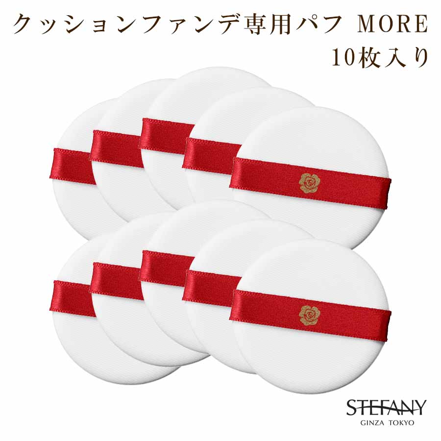 楽天市場】【公式】【ケース単品】Suhadabi クッションファンデ ケース