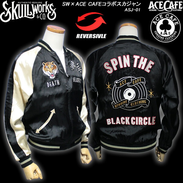 楽天市場】SKULL WORKSスカルワークス◇SW 富士虎スカジャン