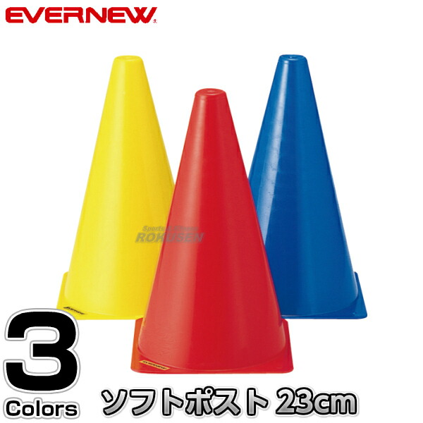 楽天市場】【EVERNEW・エバニュー】ソフトコーナーポスト45 EKA564