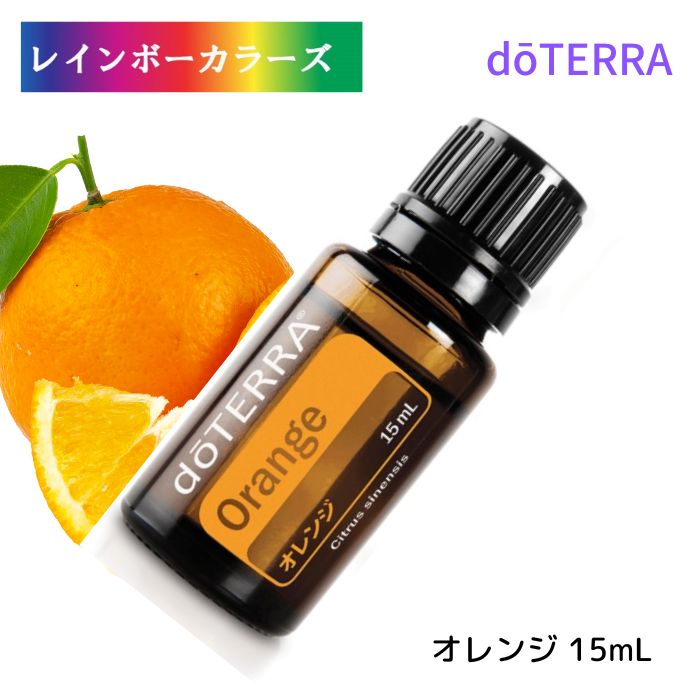 楽天市場】ドテラ アロマオイル ベルガモット doTERRA ドテラ アロマ