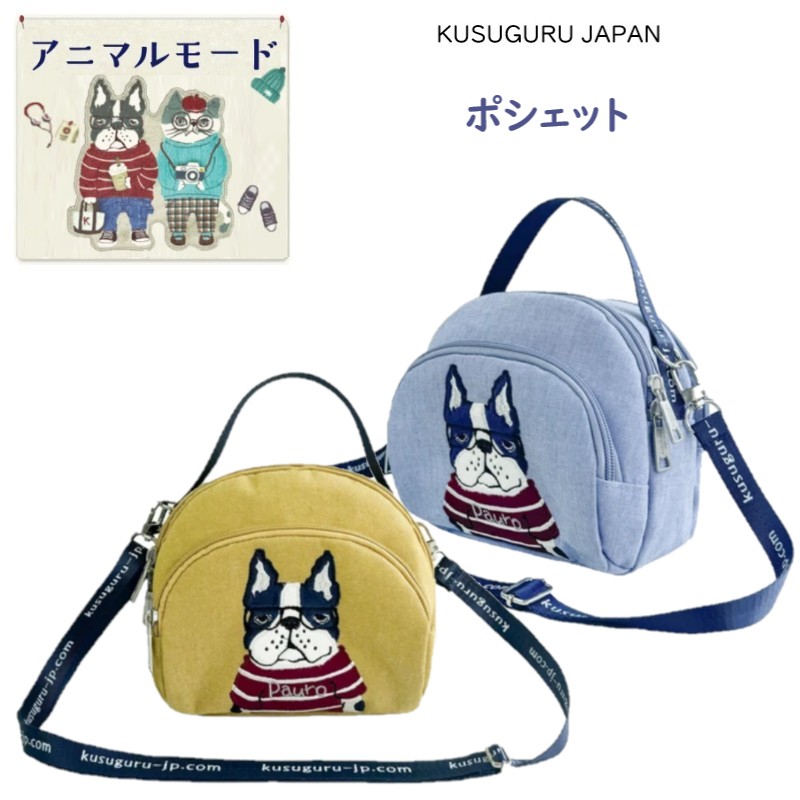 楽天市場】ショルダーバッグ クスグルジャパン スクエア バッグ