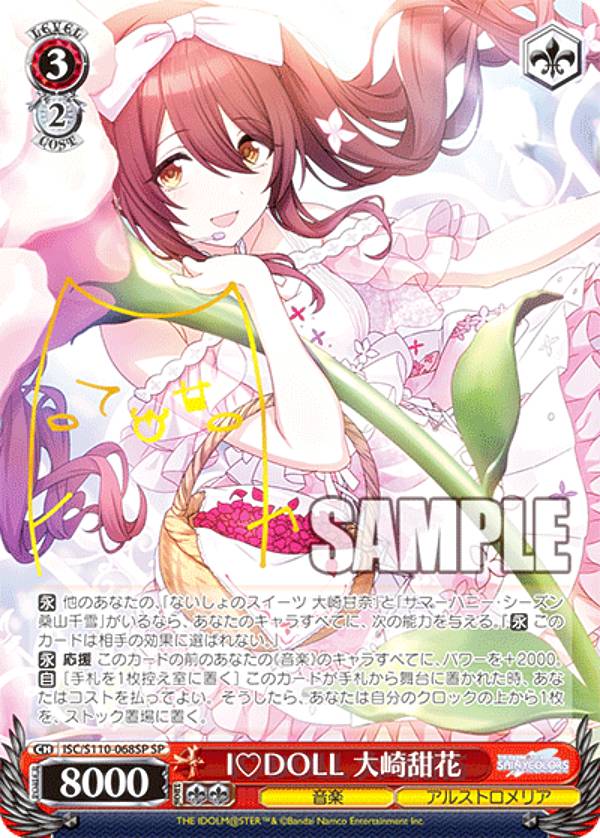 楽天市場】ヴァイスシュヴァルツ ISC/S110-008 バス・タイムの気分で