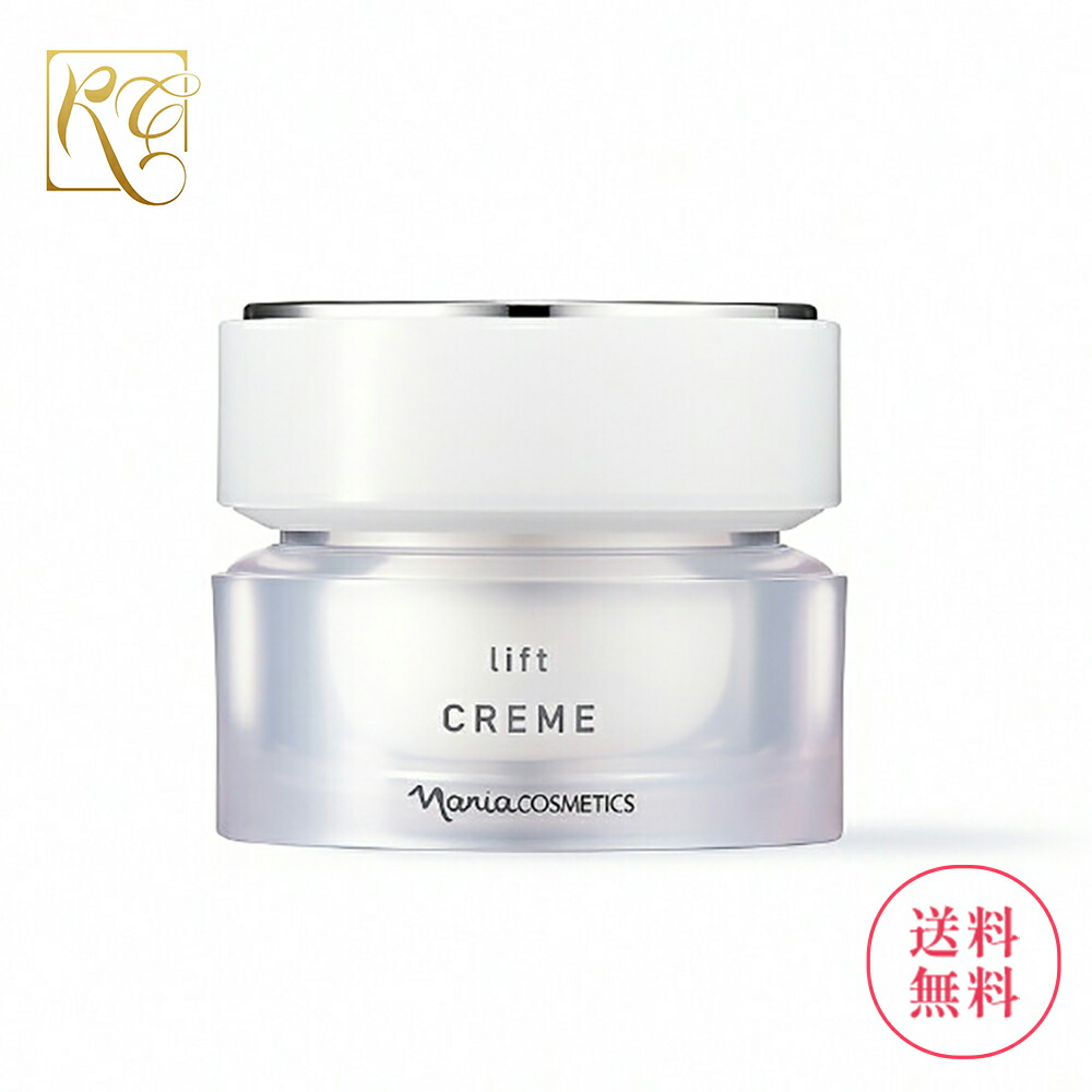 楽天市場】2025年 8月21日発売 ナリス マジェスタ クリーム ブースト