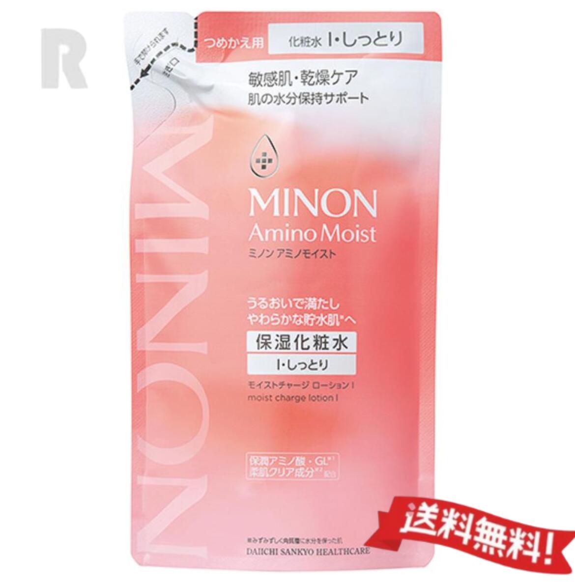 楽天市場】【定形外郵便送料無料】MINON ミノン アミノモイスト