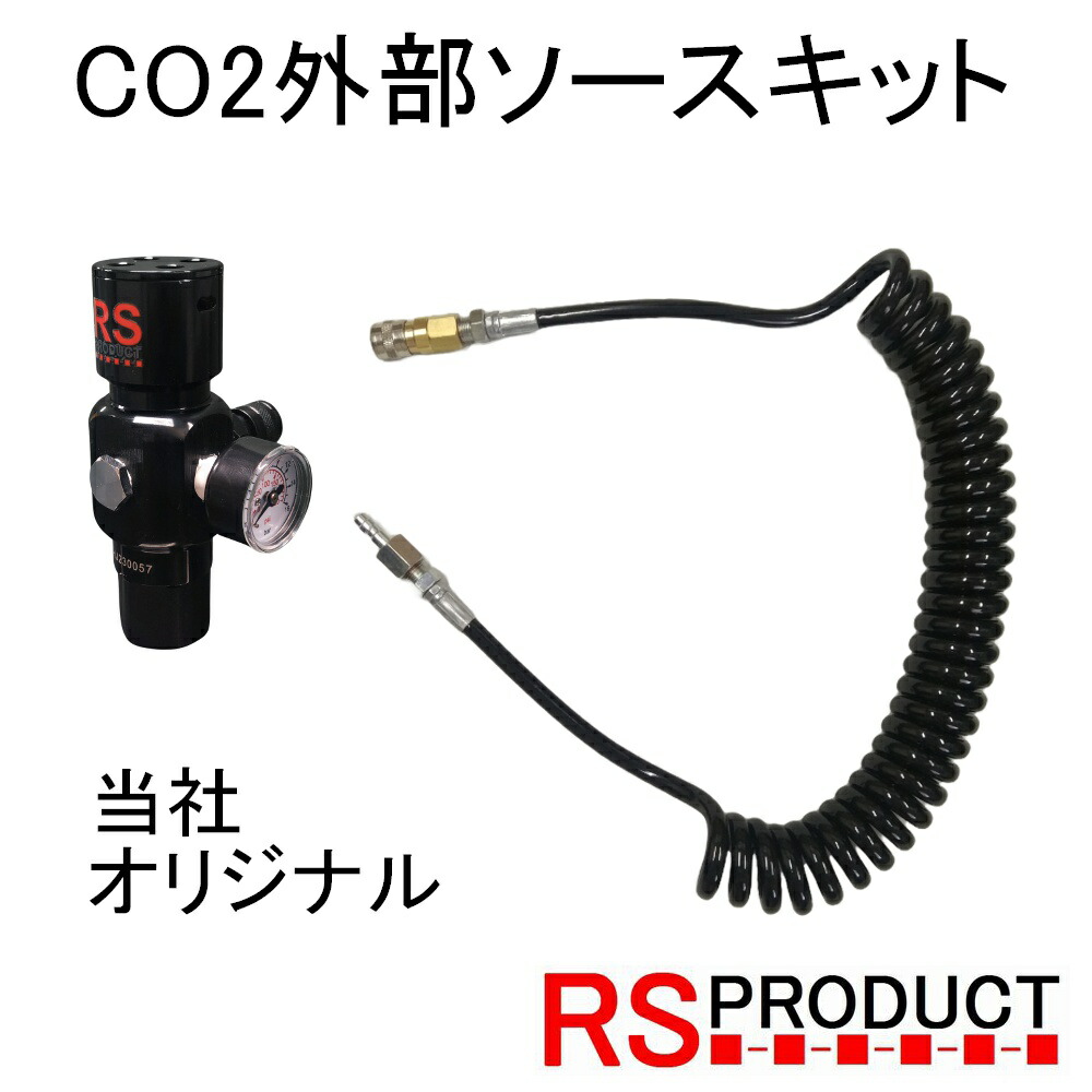 楽天市場】マルイ 専用ニップル カプラー コネクター RS外部ソース