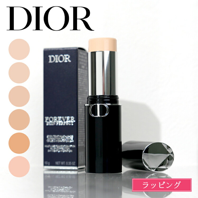 楽天市場】ディオール Dior ソヴァージュ セラム 50ml 乳液状美容液