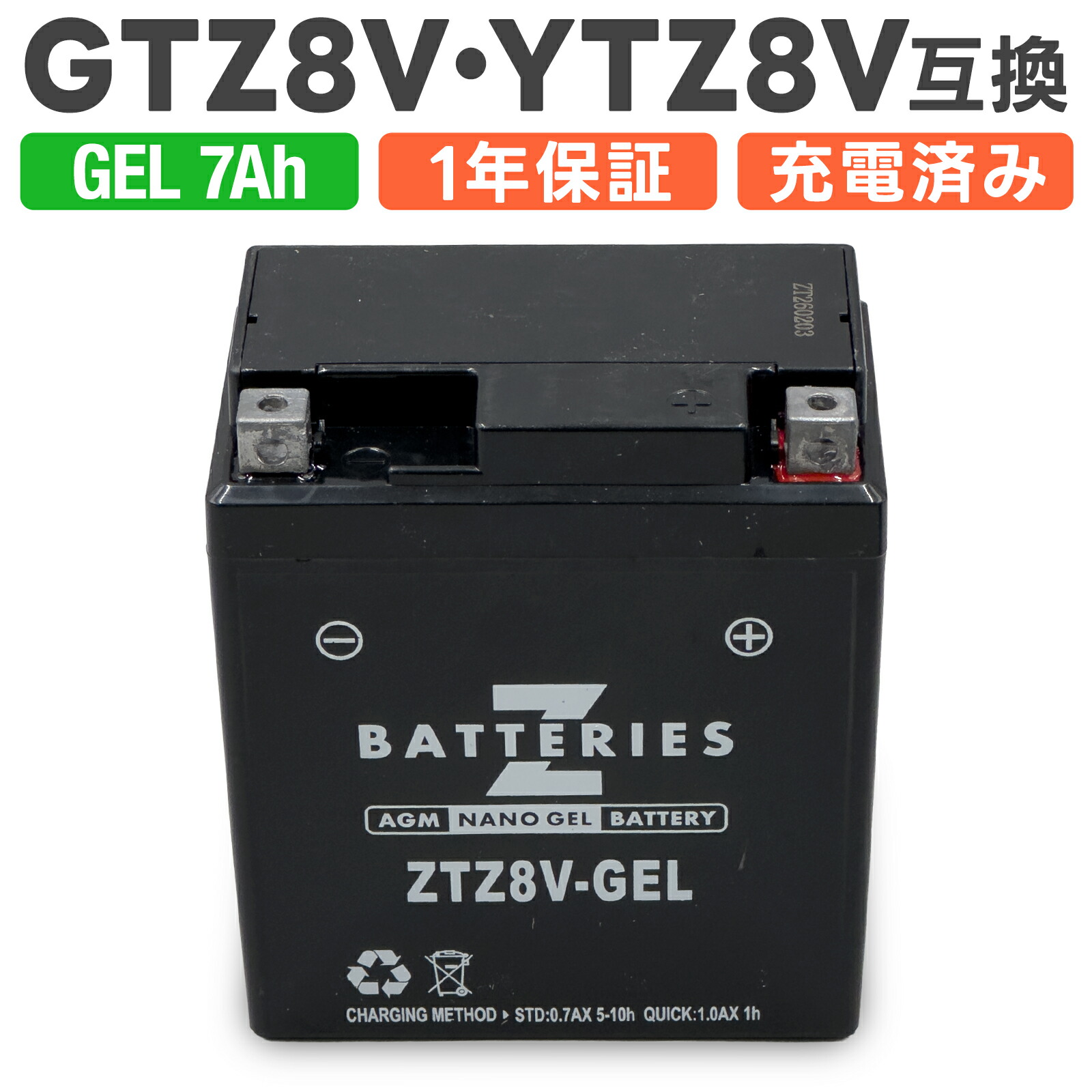 ztz8v-gel.jpg