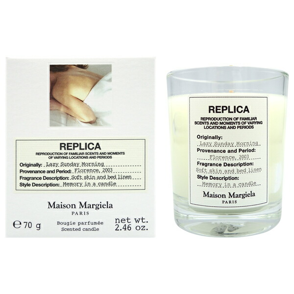 楽天市場】MAISON MARGIELA レプリカ キャンドル 165g メゾン