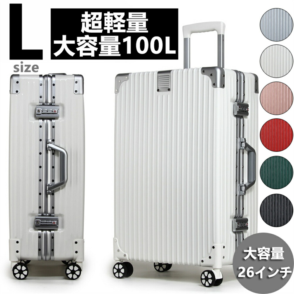 楽天市場】＼スーパーSALE限定50%OFF／【3年保証】キャリーケース