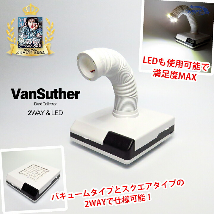 楽天市場】SHINYGEL Professional：コードレスダストコレクター（充電