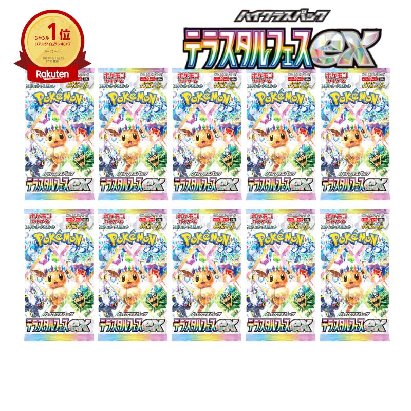 楽天市場】【1カートン20BOX】ポケモンカード ハイクラスパック