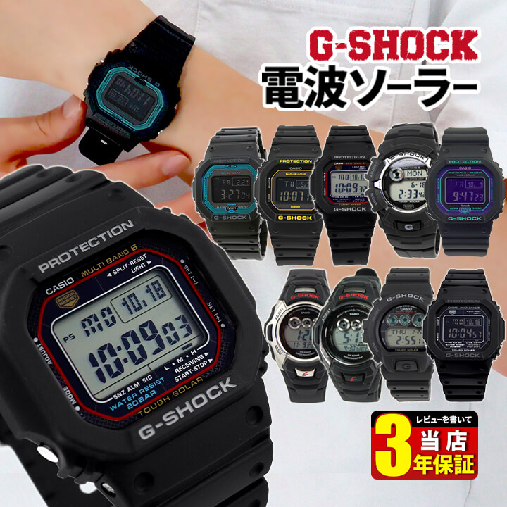 楽天市場】CASIO カシオ G-SHOCK Gショック ジーショック 5600 GW