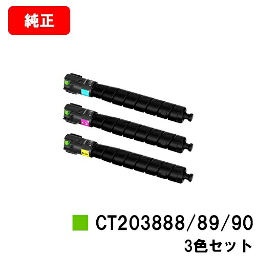 楽天市場】富士フイルムBI(旧ゼロックス) ApeosPrint C5570/ApeosPrint