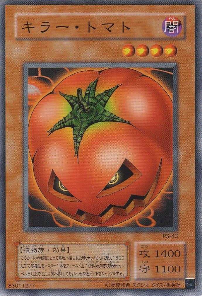 楽天市場】遊戯王 沼地の魔獣王 BC-53 レア 【中古】 : トレカ通販