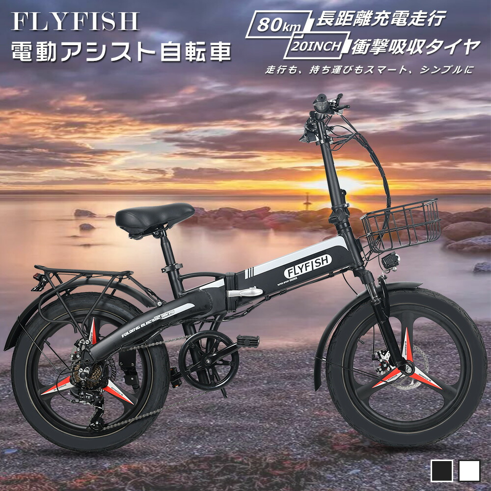 楽天市場】公道走行可能 型式認定獲得 ファットバイク 電動アシスト