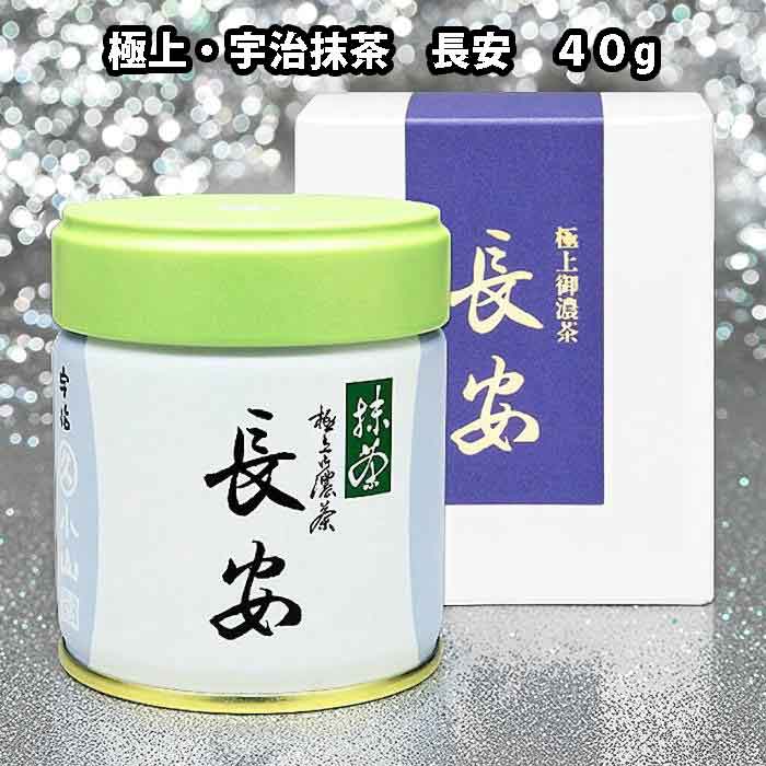 楽天市場】【送料込価格】山政小山園 抹茶 式部の昔 30g缶入日本茶
