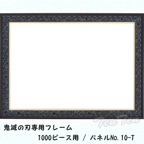 kmt-pz-frm1000.jpg