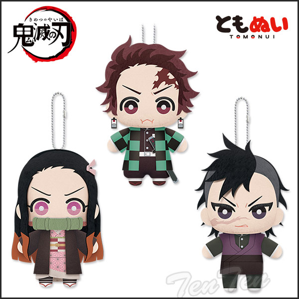 楽天市場】鬼滅の刃 マスコット Vol.4 全3種セット【即納品】 きめつの