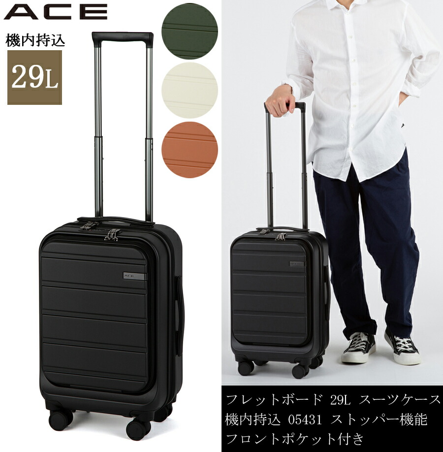 楽天市場】【機内持ち込み】【送料無料】ACE エース フレットボード