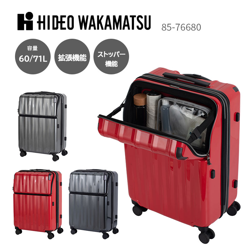 楽天市場】【機内持ち込み】【送料無料】ヒデオワカマツ (HIDEO