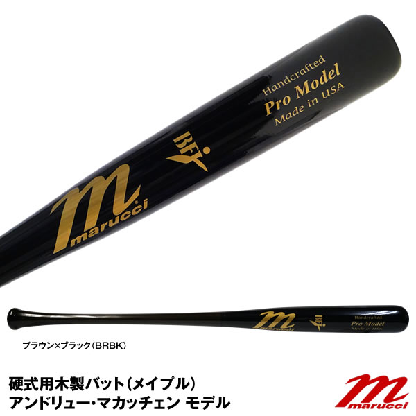 楽天市場】【即日発送可】marucci MVEJCU26 硬式用木製バット メイプル