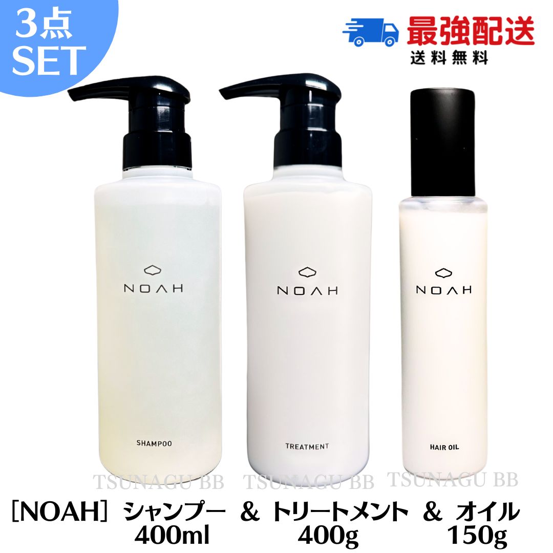 楽天市場】☆ポイント5倍!スーパーセール☆【詰め替え】NOAH OIL