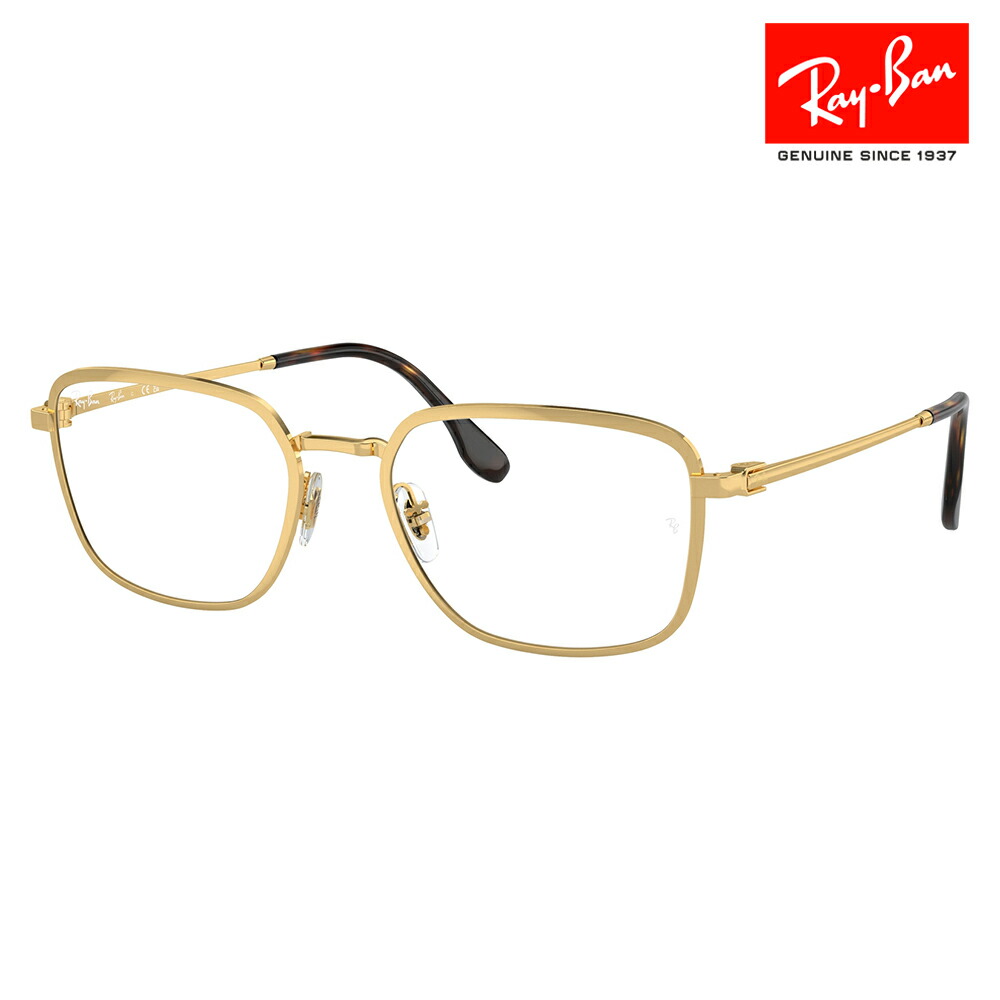 楽天市場】【オススメ価格】度なし1.55レンズ交換+0円 レイバン メガネ