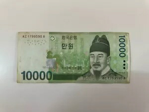 楽天市場】韓国おもちゃ紙幣50000ウォン(発行記念)□toys-shihei-1-s