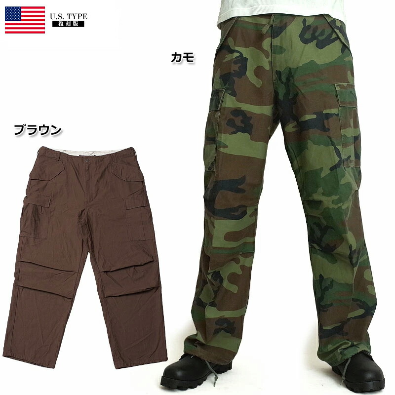 楽天市場】米軍タイプ M-65フィールドパンツ メンズ M65 ズボン メンズ